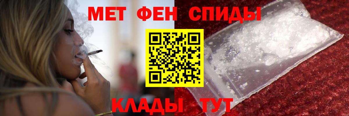 АМФЕТАМИН 97% Щёлково