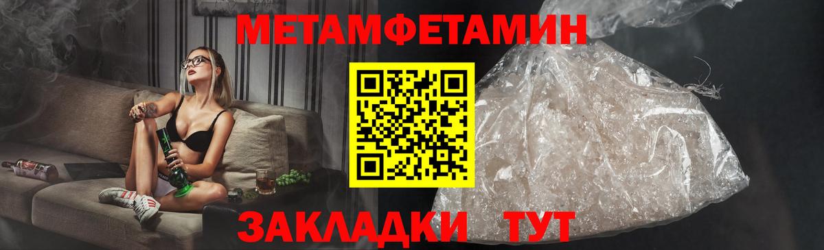 АМФЕТАМИН Premium  Вход с VPN  Amphetamine  АМФЕТАМИН  Щёлково 