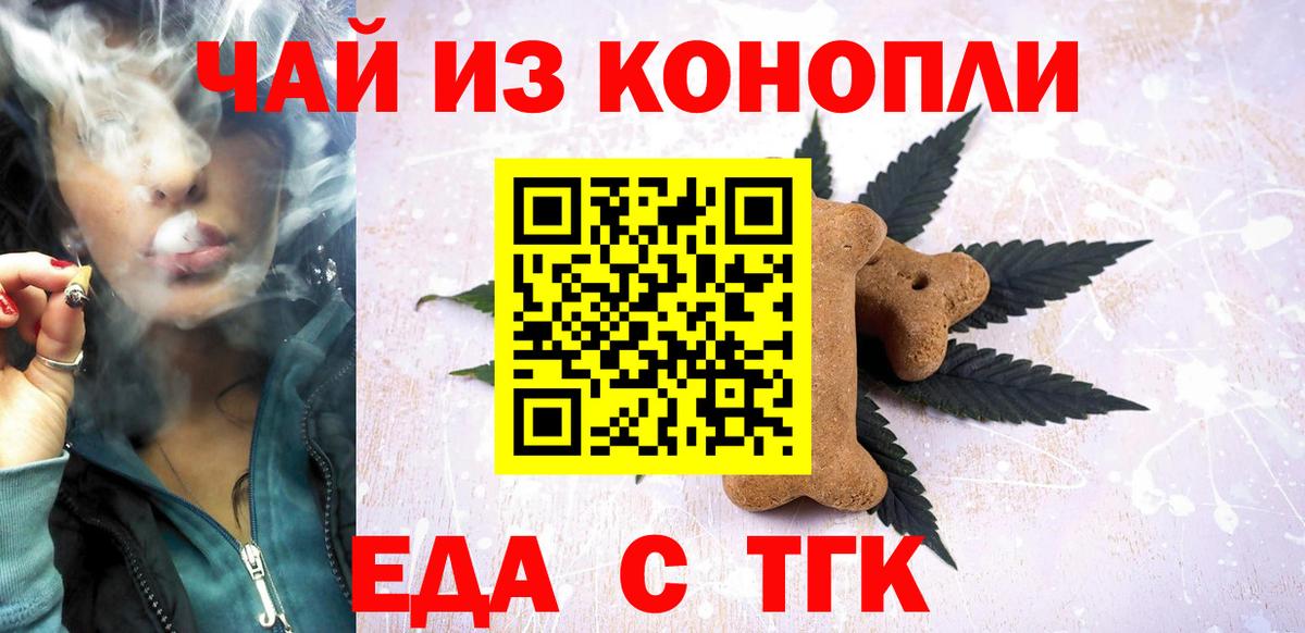 Меф   ГАШ  МДМА  Вход с VPN  Конопля  Щёлково  Кокаин 