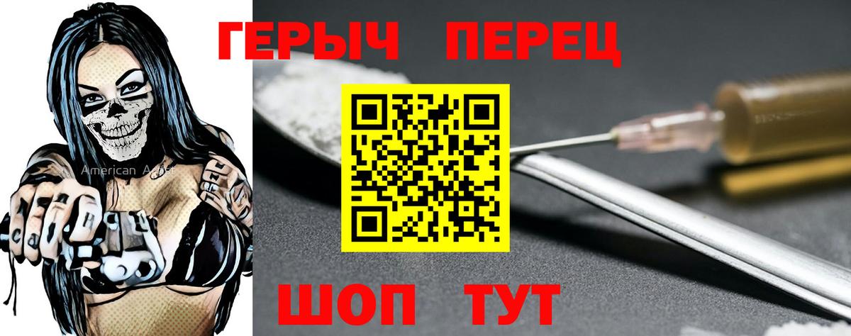 Бутират Щёлково