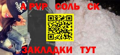 прущая мука Мариинск