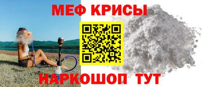 прущая мука Мариинск