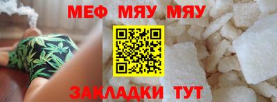 прущая мука Мариинск