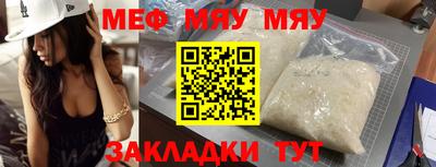 сатива Моздок