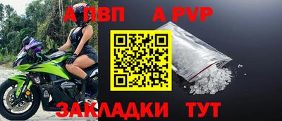 прущая мука Мариинск