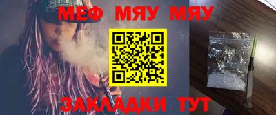 прущая мука Мариинск