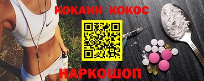 альфа пвп VHQ Малгобек