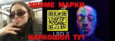 шишки Малоярославец