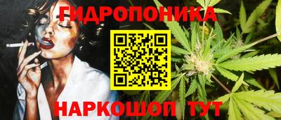 метамфетамин Можайск