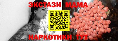альфа пвп VHQ Малгобек