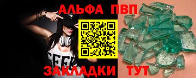 прущая мука Мариинск