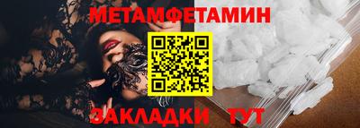 альфа пвп VHQ Малгобек