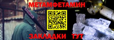 прущая мука Мариинск