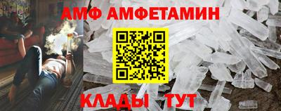 альфа пвп VHQ Малгобек