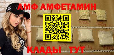 альфа пвп VHQ Малгобек