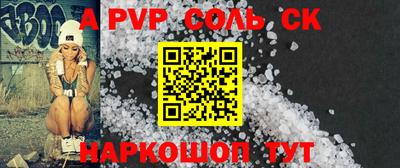 шишки Малоярославец