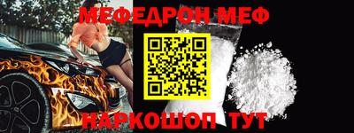 прущая мука Мариинск