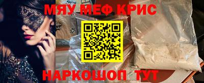 альфа пвп VHQ Малгобек
