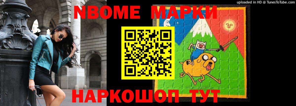 Щёлково  Лсд 25 экстази кислота  Вход с VPN  LSD-25 экстази ecstasy 